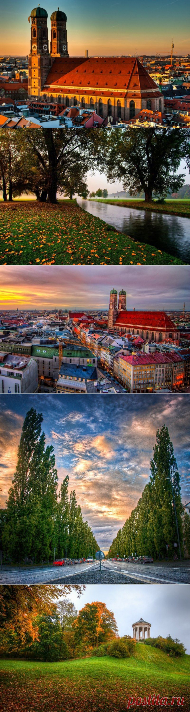 Мюнхен, Германия