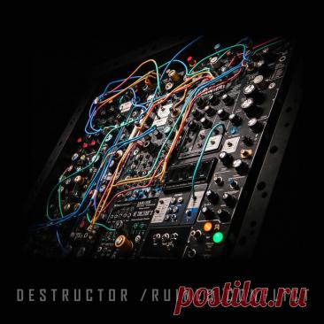 Ruined Conflict - Destructor (Single) (2025) 320kbps / FLAC
