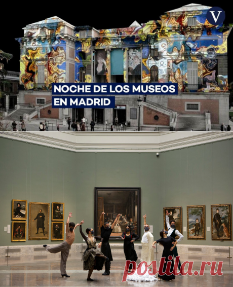 Посещение Музея Прадо в Мадриде Museo del Prado ночью , бесплатный вход, каждую первую субботу месяца. | Экскурсии в Мадриде , гиды Мадрид Испания от МадридРус