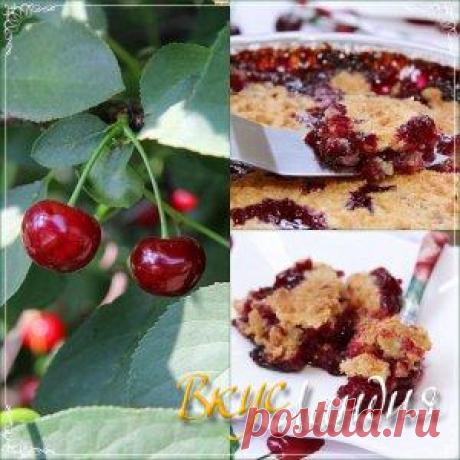 Крамбль с вишней