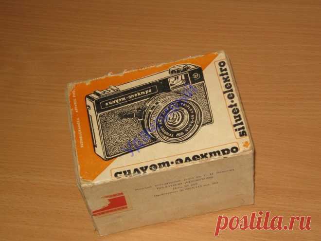 Фотоаппарат Силуэт Электро Триплет-69-3 4/40 ММЗ СССР коробка паспорт