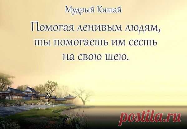 Юра