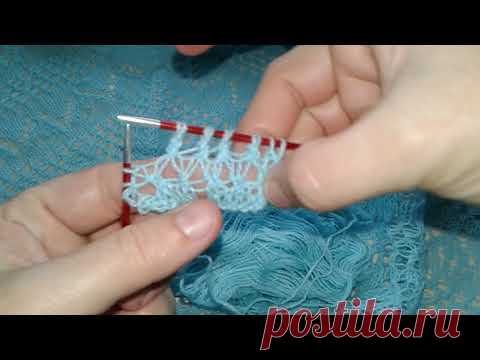 Шаль 