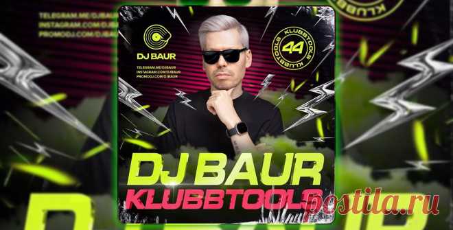 VIP - Dj Baur - Klubbtools 44 FULL | DJ | SoundMasters | Service