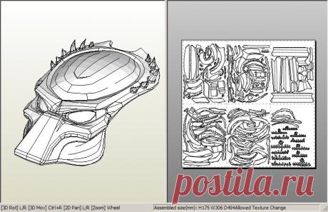 Пепакуровская модель (Pepakura). Два варианта: 1. большая (ширина 300 мм) и 2. маленькая (ширина 250 мм). Размер листа А3 (420х297 мм).