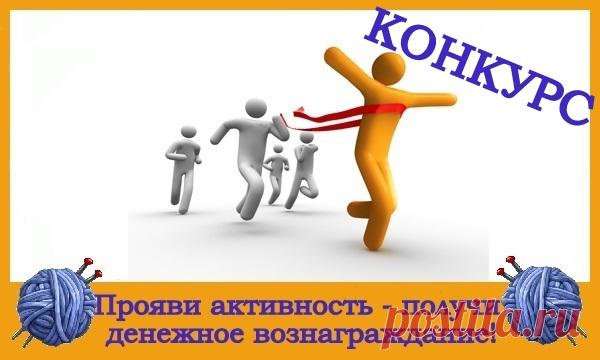 Отныне инициатива поощряема!