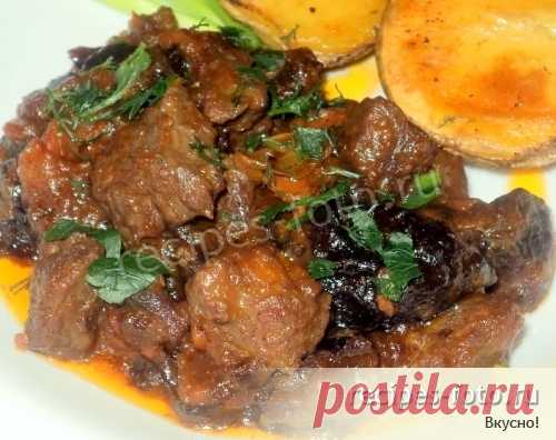Как приготовить гуляш из говядины с черносливом. Самый простой и вкусный рецепт говядины