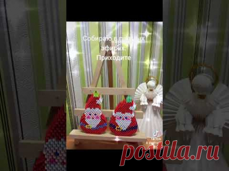 Милые новогодние подарочки своими руками