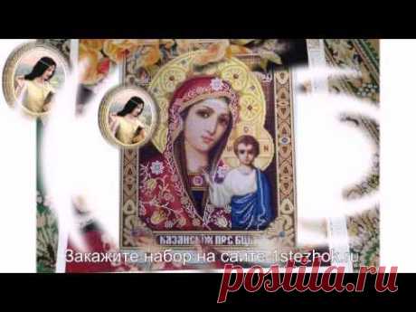 Видео алмазная вышивка готовые работы