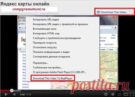 Как записать видео на компьютер