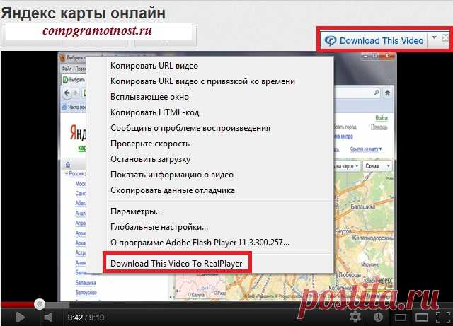 Как записать видео на компьютер