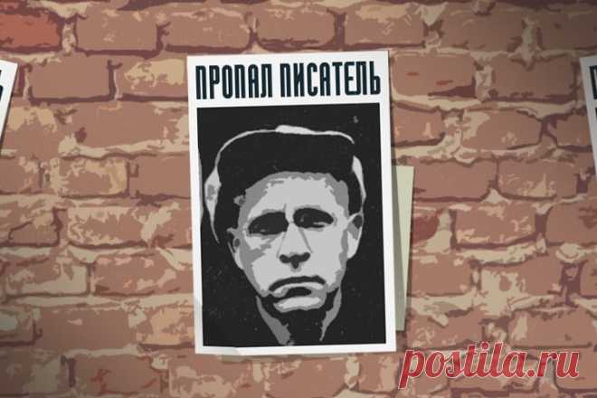 Не только Экзюпери: 5 пропавших без вести писателей XX века