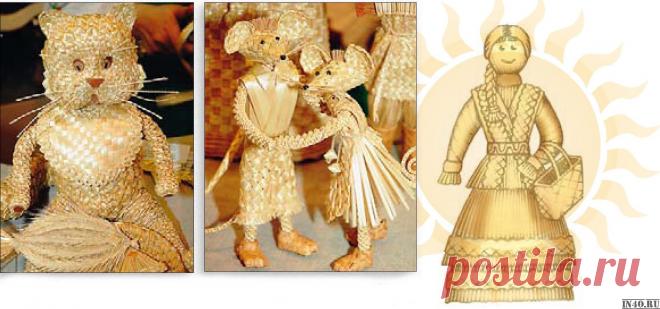 Соломенные игрушки это очень просто | in4o.ru