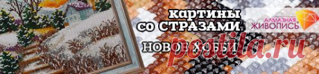 Как правильно накрахмалить вязаные вещи | Вязание крючком