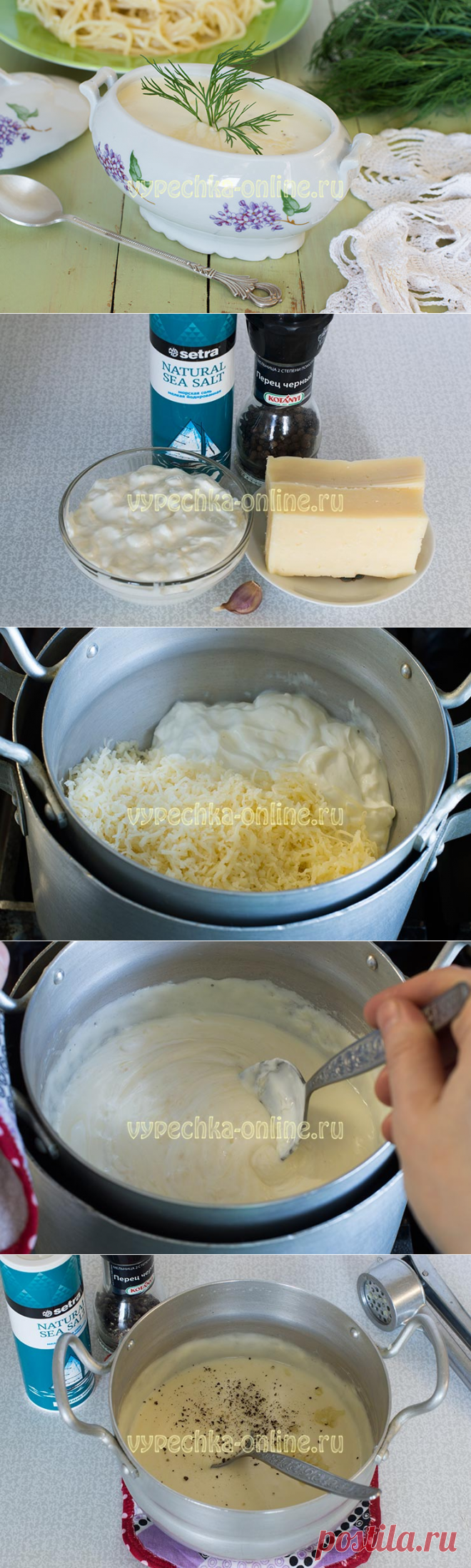 ✔️Сырный соус для макарон простой быстрый рецепт из сыра и сливок