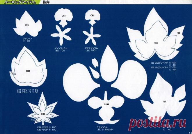 Шаблоны для цветов из фоамирана...