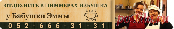 Фалафель – Рецепт закуски от Бабушки Эммы