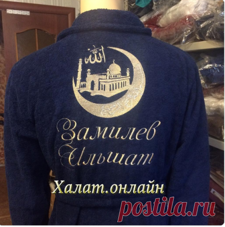 Халаты С Вышивкой (@halatlux) • Фото и видео в Instagram