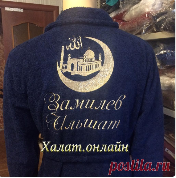 Халаты С Вышивкой (@halatlux) • Фото и видео в Instagram