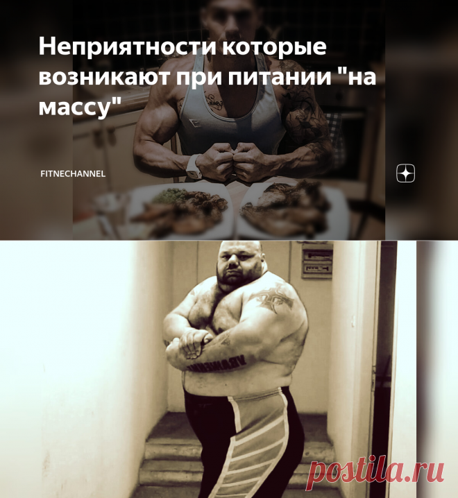 Неприятности которые возникают при питании 