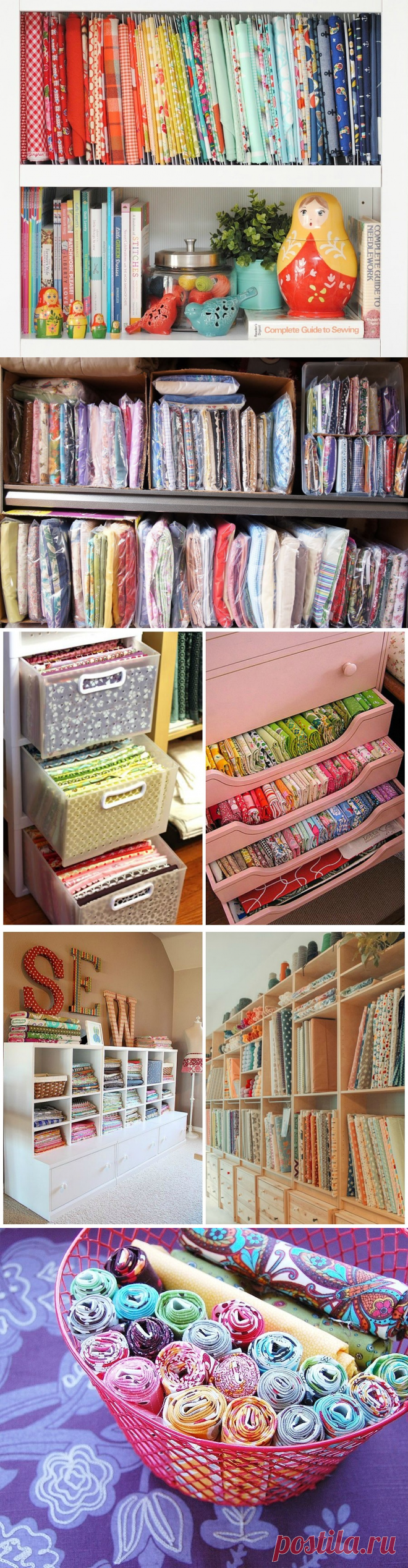 Как хранить ткани для шитья и рукоделия — Мастер-классы на BurdaStyle.ru