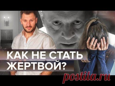 13 женских правил, чтобы не стать жертвой в отношениях с мужчиной