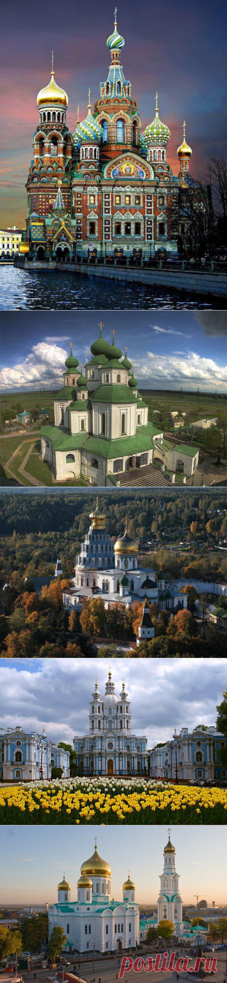 Ко Дню крещения Руси: Самые красивые храмы России