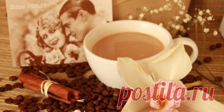 Я кофе заварю тебе с любовью | Beautycoffee.com.ua