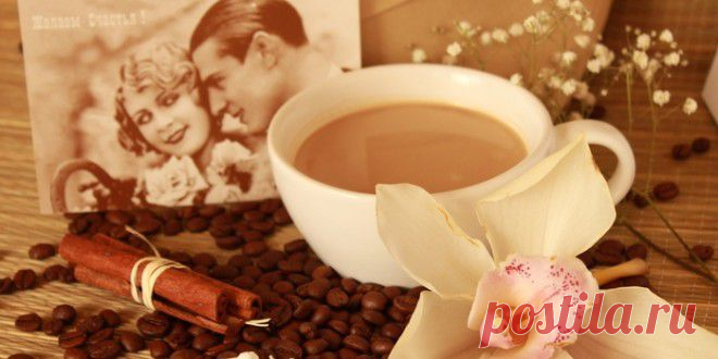 Я кофе заварю тебе с любовью | Beautycoffee.com.ua