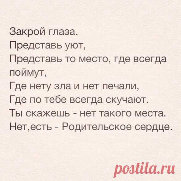 Женские секреты