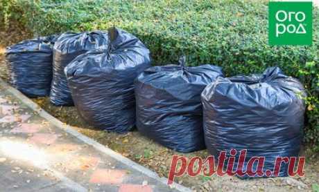 Быстрый компост в мешках: осенью закладываем, а весной вносим на грядки Компост – любимое органическое удобрение многих садоводов и огородников. А как иначе? Доступное, полезное, эффективное, восполняющее потребность растений в микроэлементах и питательных веществах, улучшающее структуру почвы и ее характеристики. Готовится компост буквально из того, что на любом дачном участке всегда есть под рукой – практически из любых растительных остатков (сорняки, кухонные очистки, с...