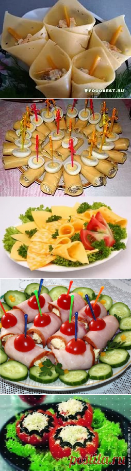 Украшение стола / Pinme