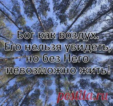 Сильная защитительная молитва от врагов! (26 Псалом)