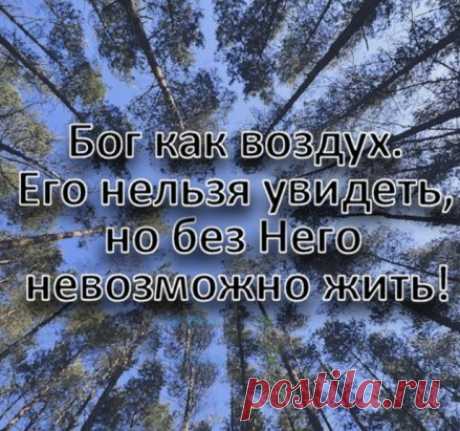 Сильная защитительная молитва от врагов! (26 Псалом)