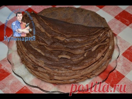 БЛИНЫ С КАКАО ПОРОШКОМ. РЕЦЕПТ НА МОЛОКЕ, ВОДЕ И СМЕТАНЕ