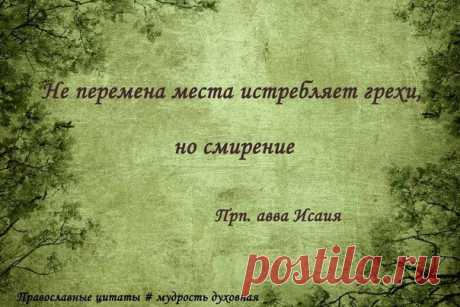 Игумен ЛУКА СТЕПАНОВ