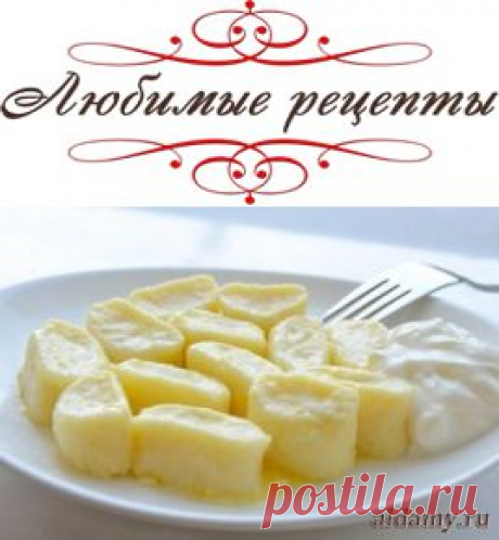 Ленивые вареники на завтрак » Любимые рецепты