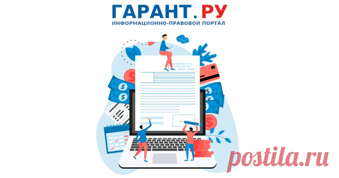 Обновлена форма заявления о подтверждении права на получение социальных налоговых вычетов Также скорректирован порядок заполнения заявления и формат представления его в электронном виде.