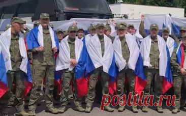 Минобороны сообщило о возвращении группы российских военных из плена. Украина передала России группу российских военных, взамен ей передали группу военнопленных ВСУ, сообщило Минобороны.