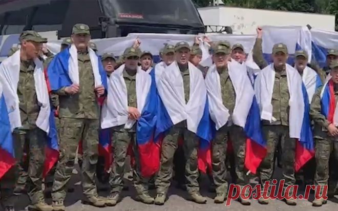 Минобороны сообщило о возвращении группы российских военных из плена. Украина передала России группу российских военных, взамен ей передали группу военнопленных ВСУ, сообщило Минобороны.