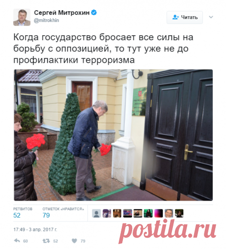 За гранью морали: реакция внесистемных оппозиционеров на трагедию в Санкт-Петербурге