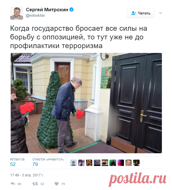 За гранью морали: реакция внесистемных оппозиционеров на трагедию в Санкт-Петербурге