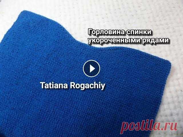 Горловина спинки укороченными рядами. Вязание спицами. Пряжа  Valencia Jasmin Горловина спинки укороченными рядами. Вязание спицами. Вяжем правую и левую стороны. Как я рассчитываю количество петель. Пряжа Valencia Jasmin Официа...