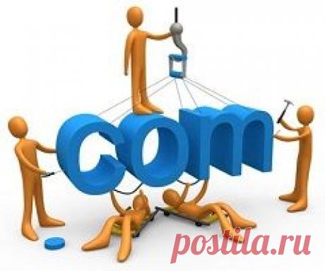 Как создать свой сайт