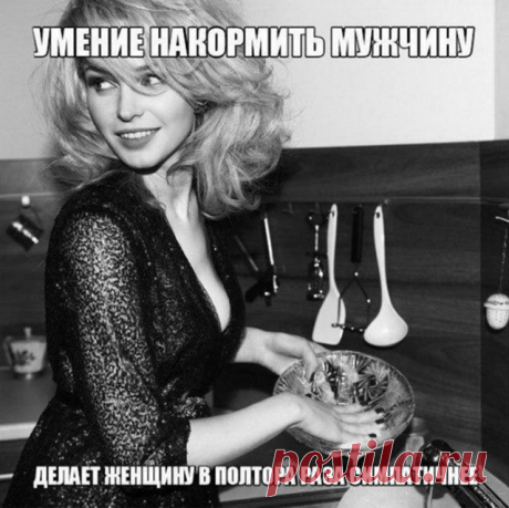 Цитаты обычных людей. Как же они правы!!!)) Не обязательно быть великим человеком философом или мудрецом, чтобы придумывать умные цитаты. Каждый человек может писать мудрые высказывания, основываясь на собственном жизненном опыте и знаниях. И, …