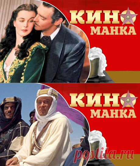 Голливудская классика: фильмы, которые всегда будут в моде | КиноМанка | Яндекс Дзен
Классика, которую можно пересматривать бесконечно. Одна из самых ярких и красочных историй в кинематографе. Сам фильм был снят по трехпленочной технологии, что и придало картинке такую сочность.

Фильм повествует о Скарлетт О`Хара, которая искренне жаждет любви на фоне Гражданской войны 1860-годах в США. Он удостоился 10 премий Оскар, в том числе и актрисе, сыгравшей главную героиню - Вивьен Ли.