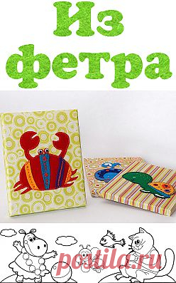 Картина-аппликация в детскую комнату