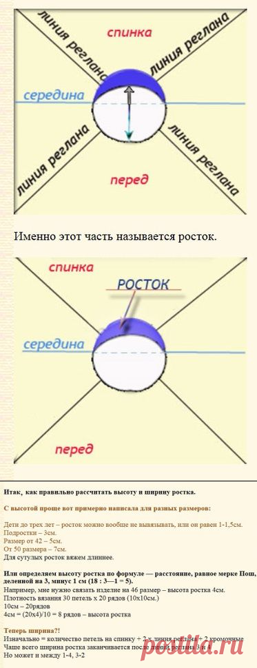 Без заголовка