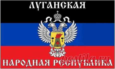 Обращение народа ДНР и ЛНР к мировому сообществу.