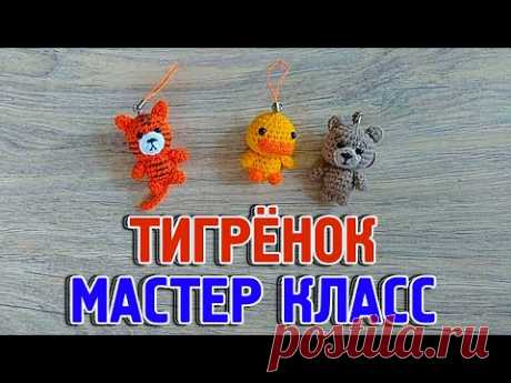 мастер класс брелок для ключей своими руками